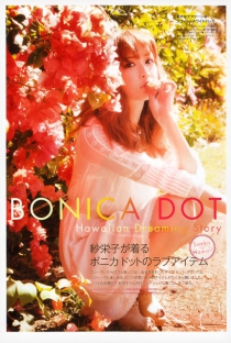 免费信息轰炸机