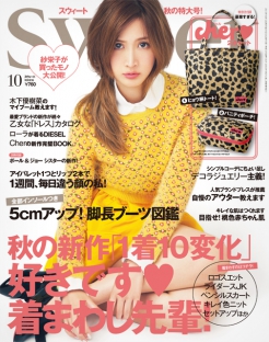 快速故障恢复的在线呼死你轰炸